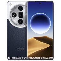 OPPO Find X7 Ultra 5G手机 12GB+256GB 海阔天空