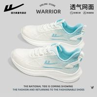 百亿补贴：WARRIOR 回力 男鞋休闲运动鞋男2024秋季爆款韩版透气网面椰子鞋轻便小白鞋