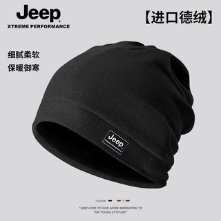 百亿补贴：Jeep 吉普 秋冬季男士户外骑行德绒保暖包头堆堆帽护耳防风加厚头套