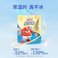妙飞高钙奶酪棒儿童营养零食营养超级飞侠乳酪棒常温储存