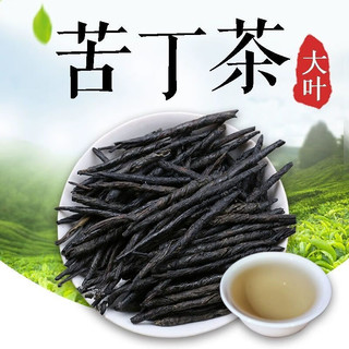 苦丁茶特级大叶苦丁茶海南苦丁新货罐装 苦丁茶&组合 苦丁茶: