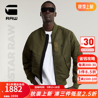 G-STAR RAW24年秋季G-A1飞行员夹克保暖舒适男士简约时尚百搭外套D25370 橄榄绿 L