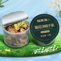 福東海 福东海菊花枸杞决明子茶熬夜养肝茶80g（16g*5罐）