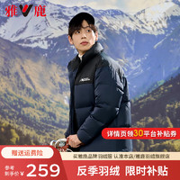 雅鹿城市轻户外短款羽绒服女2024拼接运动撞色时尚加厚休闲保暖 藏青-男女同款 3XL