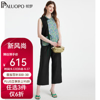 帕罗（PALUOPO）【国风流苏】24夏提花缎桑蚕丝马甲女背心内搭重磅真丝坎肩上衣 黑 L