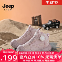 Jeep童鞋男童运动鞋2024春秋女童儿童鞋高帮防滑旋钮软底登山鞋 风信紫 26码 鞋内约长17.0cm