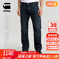 G-STAR RAW2024秋季 Lenny高端美式高街牛仔裤微喇厚款男士D24467 蓝黑 3430
