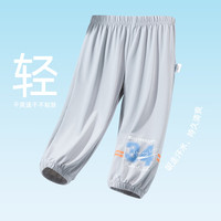 贝贝怡童装儿童运动裤子男童防蚊裤夏季新款速干长裤薄款休闲卫裤