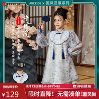 ABC KIDS【国风水墨画】女童裙子秋季立领新中式汉服儿童连衣裙 蓝色130