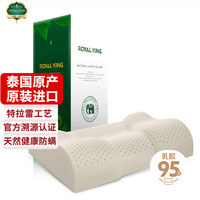 Royal King 特拉雷工艺马鞍枕