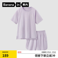 Bananain 蕉内 棉棉507S睡衣男女士春夏款凉感家居服短袖抑菌防螨居家服套装 盹盹紫条纹 L