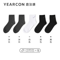 YEARCON 意尔康 男士中筒袜 商务休闲棉袜 5双