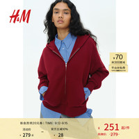 H&M女装2024秋季卫衣柔软舒适大廓形拉链连帽衫1207453 酒红色 165/96