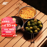 AT ANGTOO AT  雪拉碗可悬挂叠摞 底部冲压LOGO