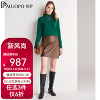 帕罗（PALUOPO）100%山羊绒衫女半高领套头毛衣2024秋冬厚针织打底衫纯色内搭 翠绿 95/S/155