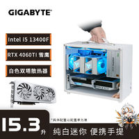 百亿补贴：MSI 微星 i5 12600KF/RTX4060Ti台式迷你电脑白色手提便携小主机12400F