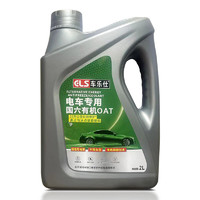 车乐仕 新能源电车专用防冻液冷却液电机电池四季通用 2L -45℃ 红色 电车专用