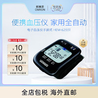 OMRON 欧姆龙 电子便携血压仪测量计手腕式家用全自动HEM-6233T