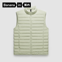 Bananain 蕉内 氢气301A男士羽绒马甲轻薄羽绒服圆高领修身防风 10110470111v2 高领款 抹茶绿 S