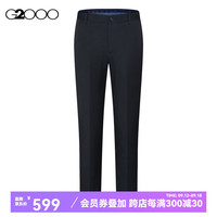 G2000【抗菌清新】G2000男装FW24商场新款舒适弹性商务通勤西裤长裤