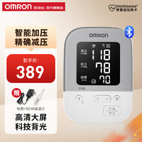 OMRON 欧姆龙 电子血压计血压仪家用上臂式测压仪全自动血压测量仪 血压计U36J