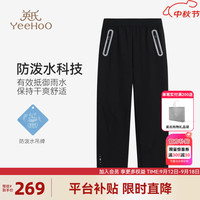 英氏（YEEHOO）男童运动裤子儿童长裤秋季户外防水防嗮帅气中大童装洋气秋装 运动少年黑色 160