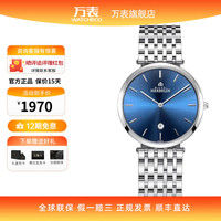 MICHEL HERBELIN 赫柏林 新品-法国进口赫柏林Herbelin 正装商务时尚男士石英表钢带 19416/B15