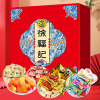 移动端、京东百亿补贴：徐福记 酥心糖 &阿尔卑斯等多品牌 &休闲零食喜糖果混合1250g伴手礼盒 &
