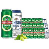 TSINGTAO 青岛啤酒 经典550ml*18听+精酿白啤500ml*3听