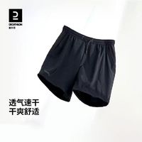 百亿补贴：DECATHLON 迪卡侬 运动短裤男夏宽松透气速干跑步训练美式篮球短裤速干裤慢跑