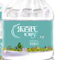 88VIP：Robust 乐百氏 饮用水天然水 5L*4桶