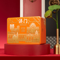 金尊金尊礼橙色装月饼礼盒800g双层铁罐800g品