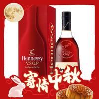 Hennessy 轩尼诗 VSOP 干邑白兰地 40%vol 700ml 单瓶装