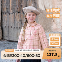 戴维贝拉(DAVE&BELLA)中大童长袖上衣加绒女童方格衬衫儿童衬衣秋冬小女孩衣服童装 杏色格 130cm(身高120-130cm)