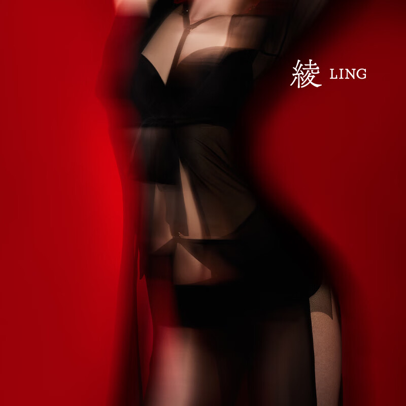 天生丝滑绫lingerie「曲现」网纱性感轻薄诱惑薄款坠感氛围睡袍女晨袍礼盒 Black黑色 均均码