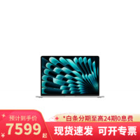 Apple 苹果 笔记本/2024MacBook Air 13.6英寸 M3芯片 办公笔记本电脑 银色 13.6英寸   8G+256G 白条12期