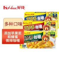 House 好侍 百梦多咖喱原味100g+微辣100g+辣味100g块状咖喱调味料