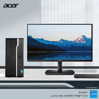 宏碁（acer）商祺v4270 电脑台式机办公商用商务家用学习主机（12代酷睿i5-12400 16G 1TB）27英寸