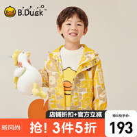 B.Duck小黄鸭童装男童外套连帽宝宝风衣春秋儿童开衫防风 黄色 130cm