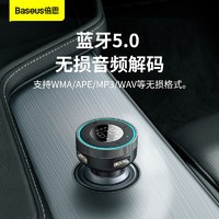 BASEUS 倍思 乐行 车载蓝牙接收器 MP3播放器 双USB充电