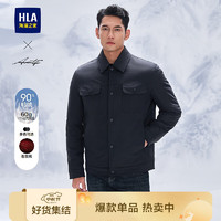 HLA海澜之家羽绒服男24新轻商务时尚系列翻领外套男冬季HWRAW4W049A 藏青花纹2B 190/104A 3XL177~190斤