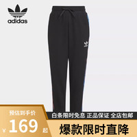 阿迪达斯（adidas）儿童PANT针织休闲运动长裤HK0324 HK0324 140