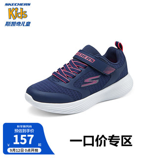 Skechers斯凯奇儿童鞋春秋时尚休闲鞋女童简约运动鞋中大童跑步鞋405095L 女童/海军蓝色/粉红色/NVPK 29