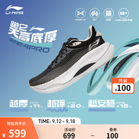 李宁 LI-NING越影4 PRO丨跑步鞋男2024秋季回弹缓震专业跑鞋运动鞋ARHU011 黑色-5 45