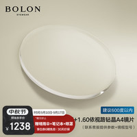 暴龙（BOLON）眼镜近视光学眼镜框可配度数 BJ7390框+1.60依视路钻晶A4 框+1.60依视路钻晶A4(600度内)