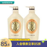 KUYURA 可悠然 美肌沐浴露 花漾之恋 550ml