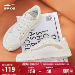 erke鸿星尔克板鞋女秋季简约大气轻便时尚小白鞋百搭休闲鞋情侣运动鞋