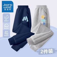 真维斯男童裤子春秋款儿童运动束脚裤中大童休闲百搭秋装卫裤 2条【gG运动dhg】53 130