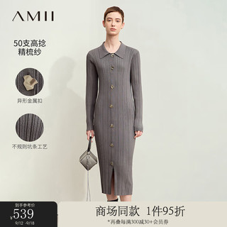 AMII2024秋通勤风翻领异形金属扣修身显瘦坑条针织裙连衣裙12443090 深灰 170/92A/XL