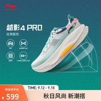 李宁 LI-NING【时代少年团同款】